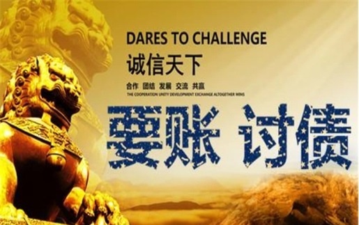 普陀区解锁高效坏账重组策略，让债务困局迎刃而解