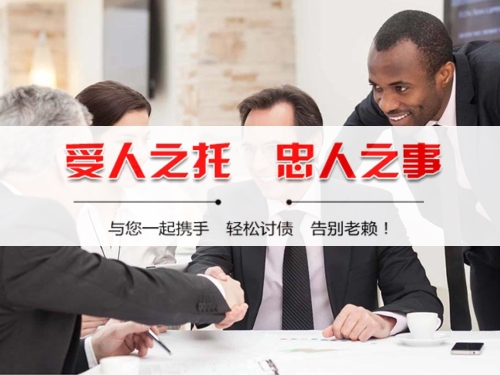 普陀区隐私合规催收背后的真相：从业者带你了解合法讨债的正确打开方式