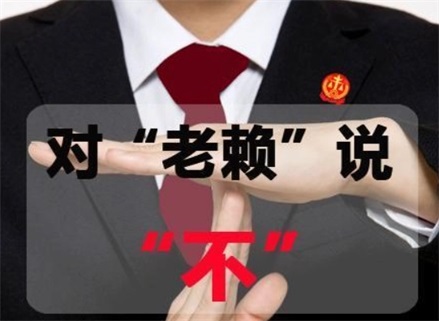 普陀区收债公司：如何高效解决债务难题？